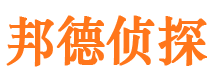 黄梅市调查公司